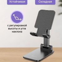 Настольная подставка BOROFONE BH42 Lite Star, черный 6974443381429 (МСК)