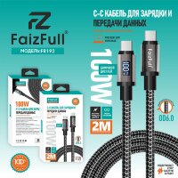(МСК) Кабель FaizFull FR192 Type-C/Type-C (100W, 2m, Цифровой дисплей) Нейлоновая оплётка OD6.0 толщина R54169