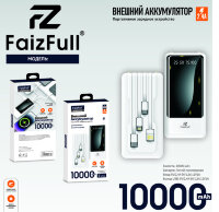 (МСК) Внешний акумулятор (Power Bank) FL24 white 2,1A 10,000mAh R53146