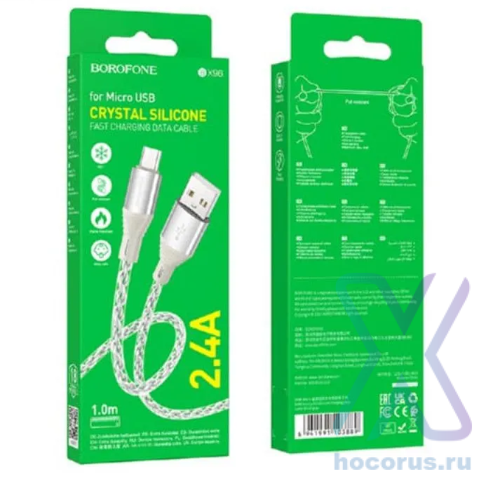 Кабель USB - microUSB BOROFONE BX96 Ice crystal silicone charging data cable Micro gray оптом