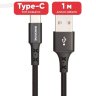 Кабель USB BOROFONE BX20 Enjoy, USB - Type-C, 2А, 1 м, черный 6931474700810 (МСК) оптом