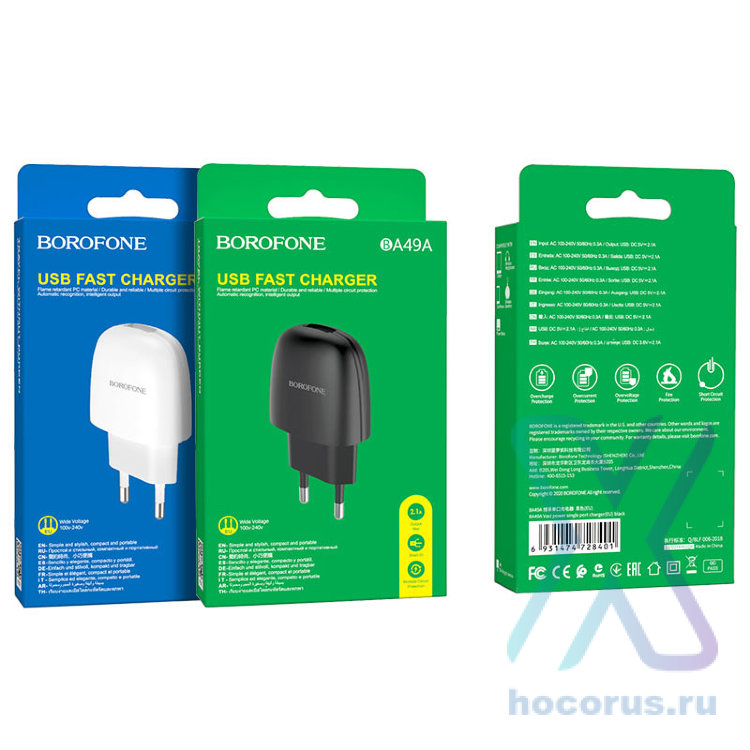 Зарядное устройство BOROFONE BA49A Vast USB, 2.1A, белый 6931474728418 (МСК) оптом