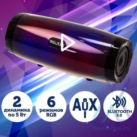 Колонка WALKER WSP-120, Bluetooth, 5Вт*2, подсветка, черная оптом