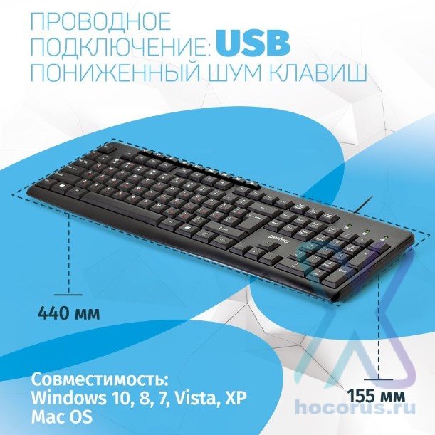 Клавиатура  Perfeo PUSH проводная Black Multimedia USB оптом