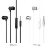 Проводные наушники HOCO M63 Ancient sound, Jack 3.5mm, 1.2 м, серебряный, контроллер с микрофоном 6931474709226 (МСК) оптом