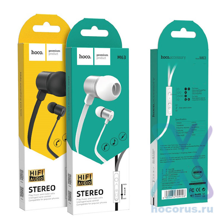 Проводные наушники HOCO M63 Ancient sound, Jack 3.5mm, 1.2 м, серебряный, контроллер с микрофоном 6931474709226 (МСК) оптом