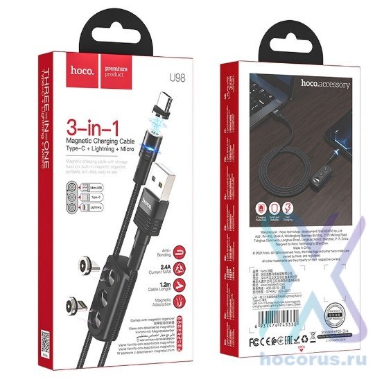 Кабель 3 - in 1 microUSB/iPhone/Type-C HOCO U98 m в оплетке Black оптом