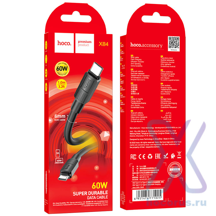Кабель Type-C - Type-C HOCO X84 colid 60W 1 m Black оптом