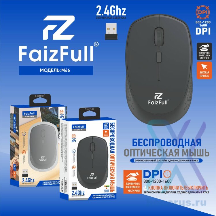 Мышь беспроводная FaizFull M66, 2.4Ghz, 4 кнопки, питание от батарейки Black оптом
