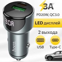 Автомобильное зарядное устройство HOCO Z42 Light, черный 6931474742544 (МСК)