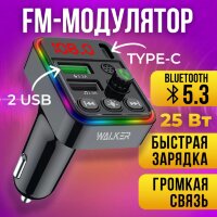 FM-модулятор в авто WALKER WAFM-520
