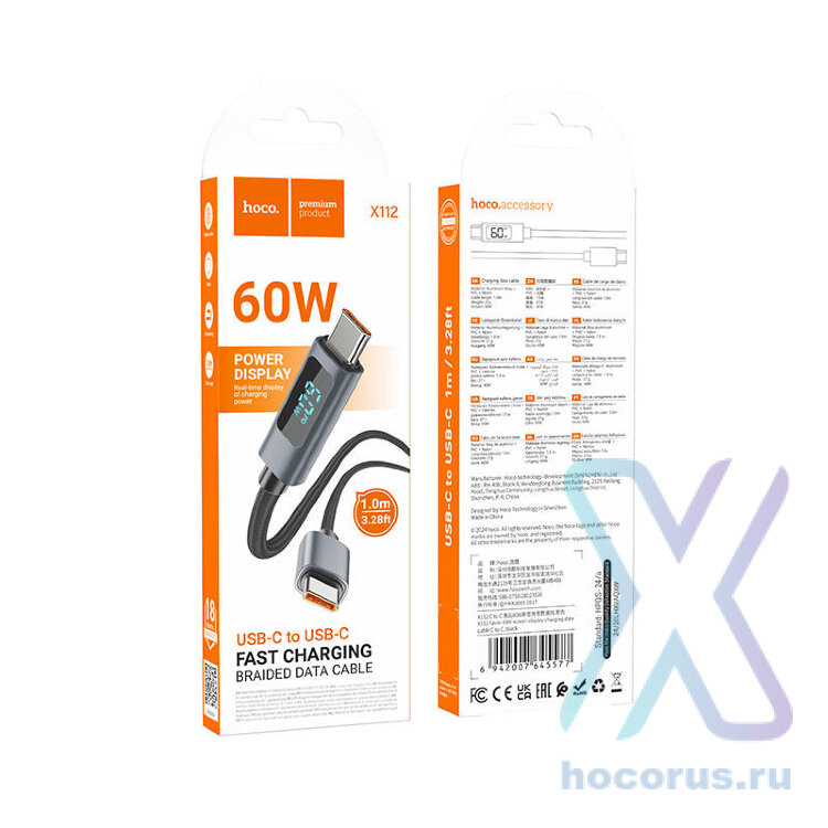 Кабель Type-C HOCO X112 1м Type-C чёрный 6942007645577 (МСК) оптом