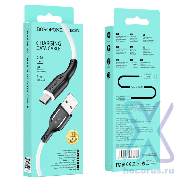 Кабель Borofone BX63 USB-microUSB 2.4A 1м TPE Black/White оптом
