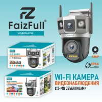 (МСК) Камера Wi-Fi Уличная FaizFull FT80 2 объектива*4МР (IP66) Трёхзонное отслеживание R54101