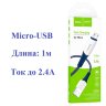 Кабель USB - microUSB HOCO X70 1 m Blue оптом