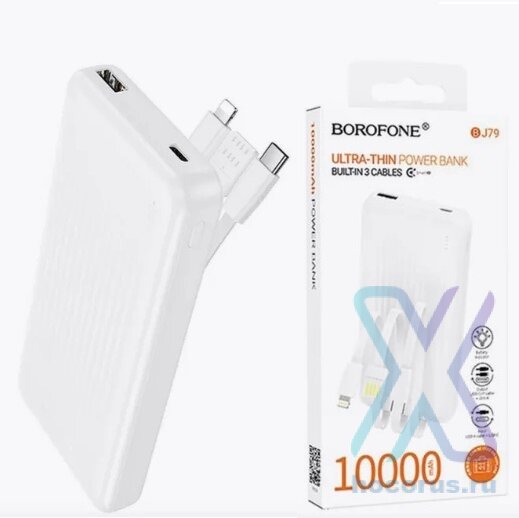 Внешний АКБ BOROFONE BJ79 with 3 cables 10000mAh белый 6941991121548 (МСК) оптом