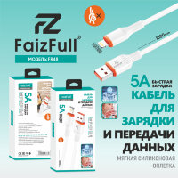 (МСК) Кабель FaizFull FR48 usb-lightning R53580