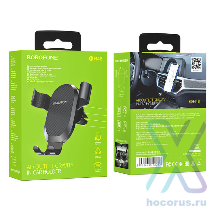 Универсальный держатель Borofone BH48 на вент. решетку зажим Black оптом