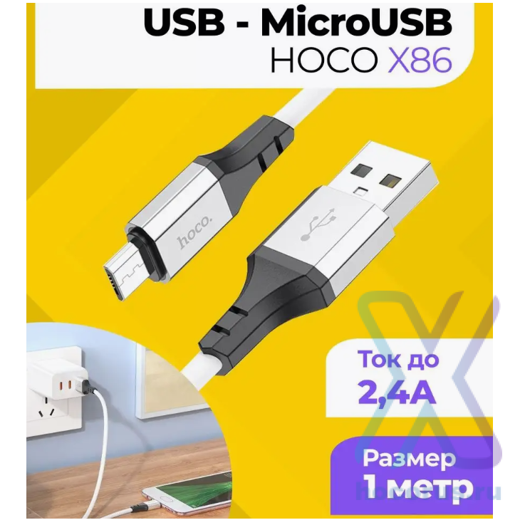 Кабель USB - microUSB HOCO X86 Micro Spear silicone charging data cable white оптом