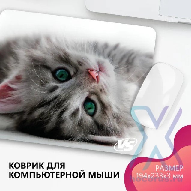 Коврик для мыши VS Cat, рис.5 194*233*3 мм оптом