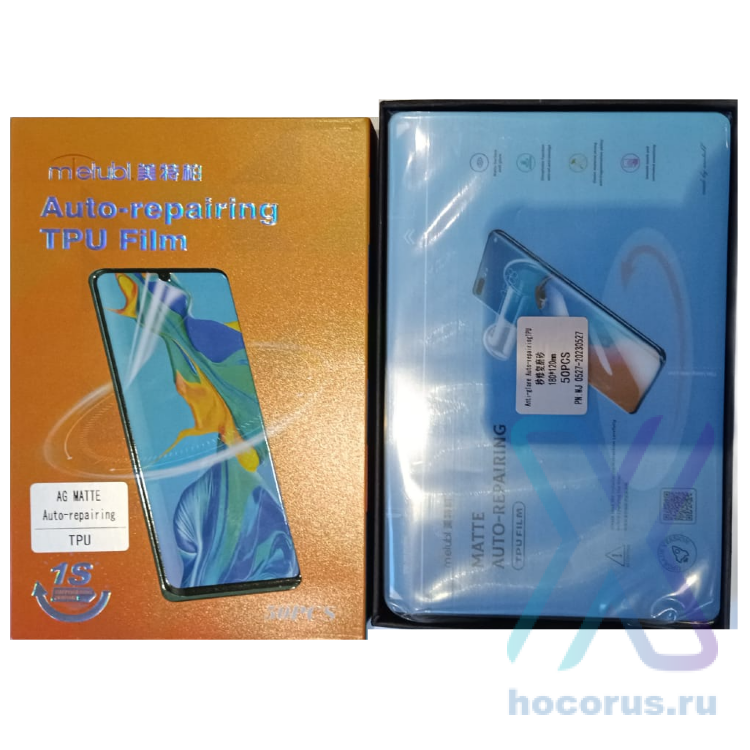 Mietubl auto repairing матовые восстанавливающиеся TPU пачка 50шт (МСК) оптом