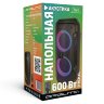 Комбоусилитель  ORBITA  OT-SPF32 оптом