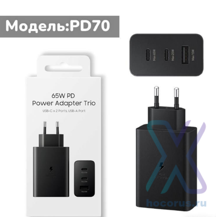 СЗУ SAM PD70 PD65W 2xType-C+USB Black NO LOGO (реплика Samsung) оптом