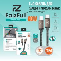 (МСК) Кабель FaizFull FR42 Type-C/Type-C (2м 60w) Нейлоновая оплётка R53352