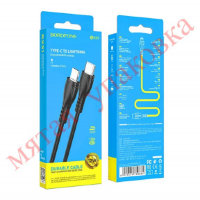 Кабель Type-C - lightning BOROFONE BX51 1 m силиконовый Black (мятая упаковка)