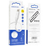 Кабель USB - lightning BOROFONE BX47 1 m силиконовый White оптом
