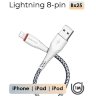Кабель USB BOROFONE BX25 Powerful, USB - Lightning, 2.4А, 1 м, белый 6931474703460 (МСК) оптом