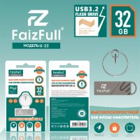 (МСК) Флешка USB FaizFull U22 32GB (USB3.2, Влагозащита IPX7) R54074