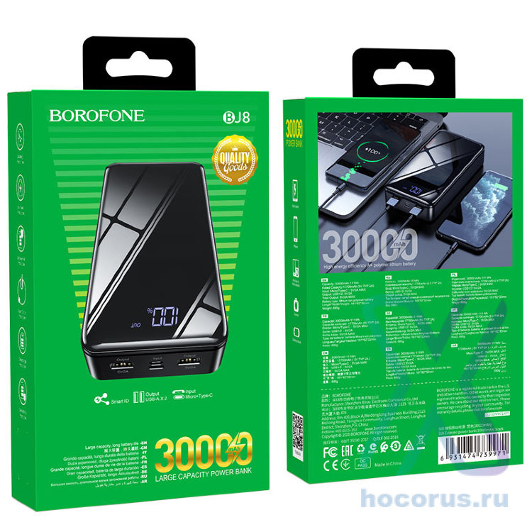 Внешний АКБ BOROFONE BJ8 Extreme, 2A, 30000 мА⋅ч, черный 6931474739971 (МСК) оптом