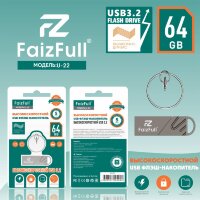 (МСК) Флешка USB FaizFull U22 64GB (USB3.2, Влагозащита IPX7) R54075