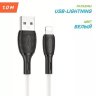 Кабель USB BOROFONE BX86 Advantage, USB - Lightning, 2.4А, 1 м, белый 6974443388794 (МСК) оптом