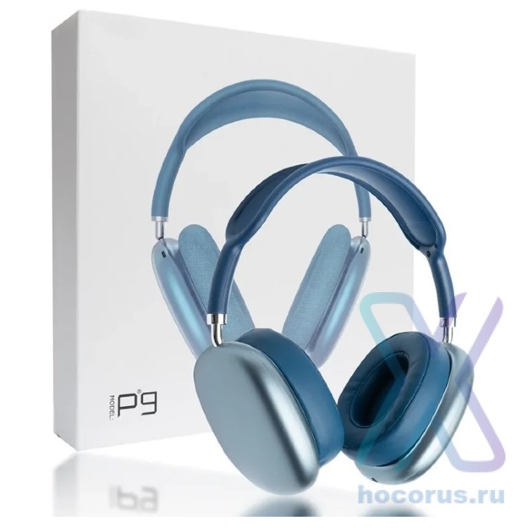 Наушники полноразмерные Bluetooth P9 Blue оптом