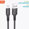 Кабель Borofone BX80 USB-microUSB 2.4A 1м PVC Black оптом