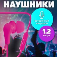 Гарнитура Perfeo ALPHA для мобильных устройств Pink