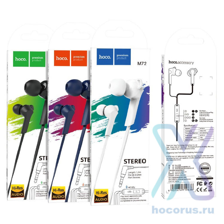 Проводные наушники HOCO M72 Admire, Jack 3.5mm, белый, контроллер с микрофоном 6931474719638 (МСК) оптом