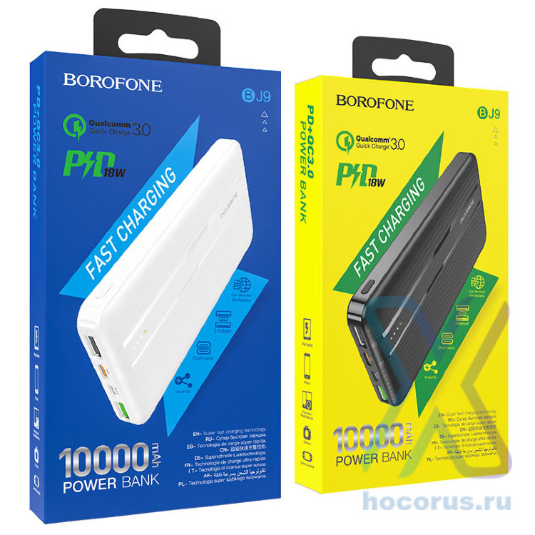 Внешний АКБ BOROFONE BJ9 Uranus, 3A, 10000 мА⋅ч, черный 6931474739988 (МСК) оптом
