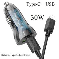 Автомобильное зарядное устройство HOCO Z47A Transparent Discovery Edition, USB+Type-C + Кабель Type-C-Lightning, 3A 6931474782298 (МСК)