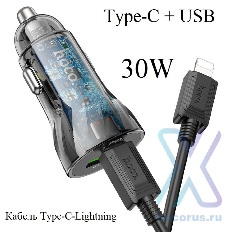 Автомобильное зарядное устройство HOCO Z47A Transparent Discovery Edition, USB+Type-C + Кабель Type-C-Lightning, 3A 6931474782298 (МСК) оптом
